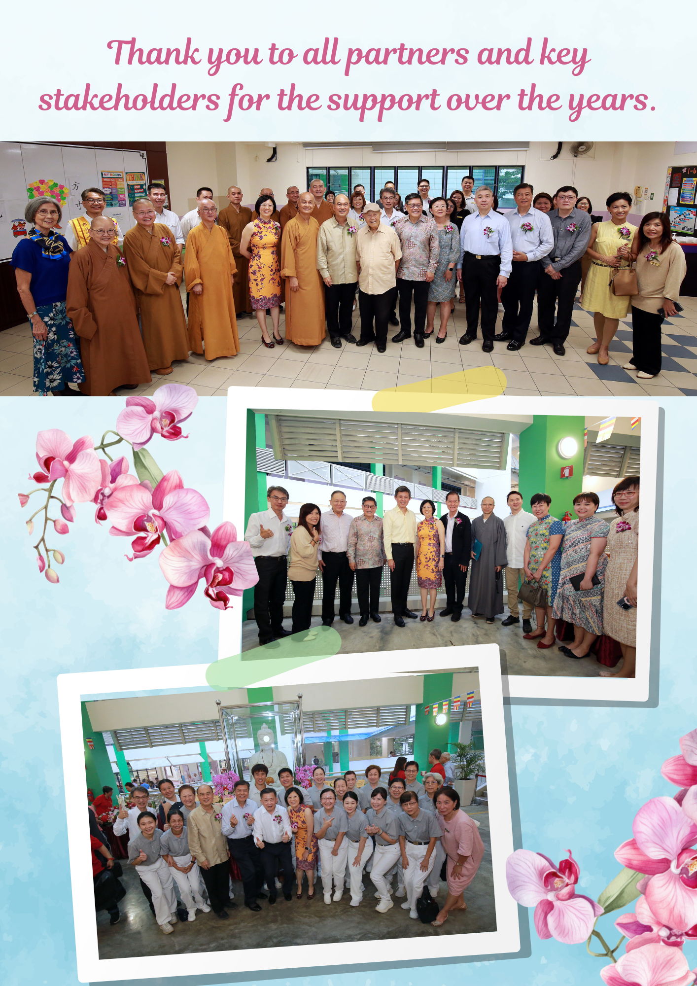 Three group photos of partners and stakeholders posing indoors, with a thank you message and pink orchid decorations.