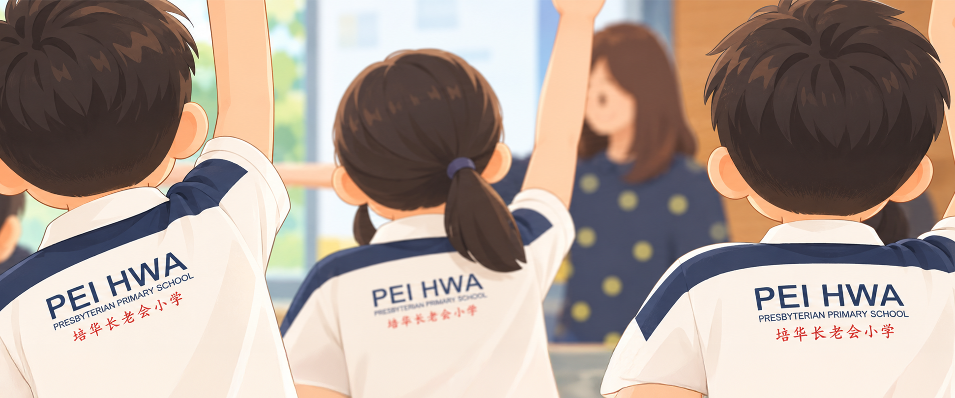 Classroom Engagement
