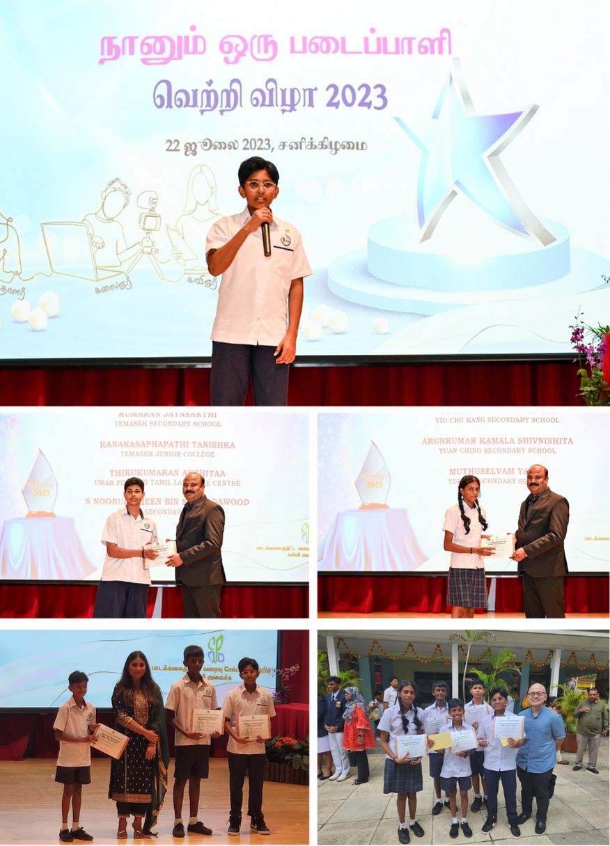 Students receiving certificates at a Tamil-language award ceremony in 2023, with a student speaking on stage.