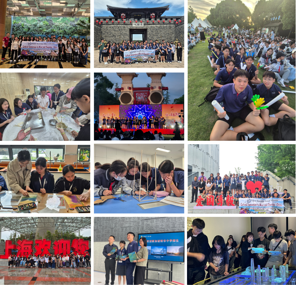 A collage of students on a cultural immersion trip to Wuxi and Shanghai, China, showing group photos and activities.