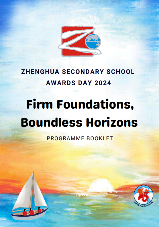 Zhenghua Secondary School Awards Day 2024 programme booklet cover with a sailboat on a colorful sunset sea.