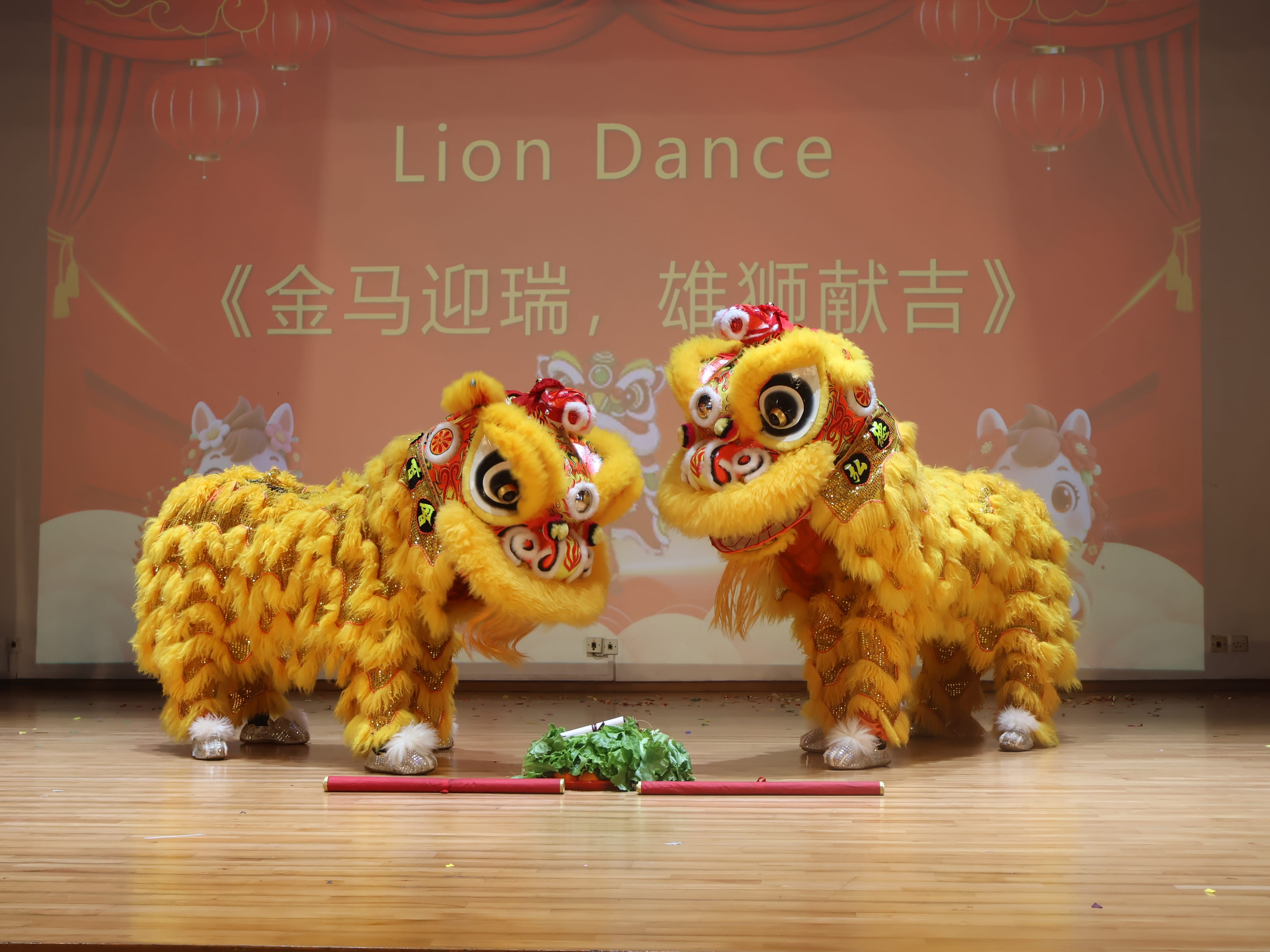 Lion Dance