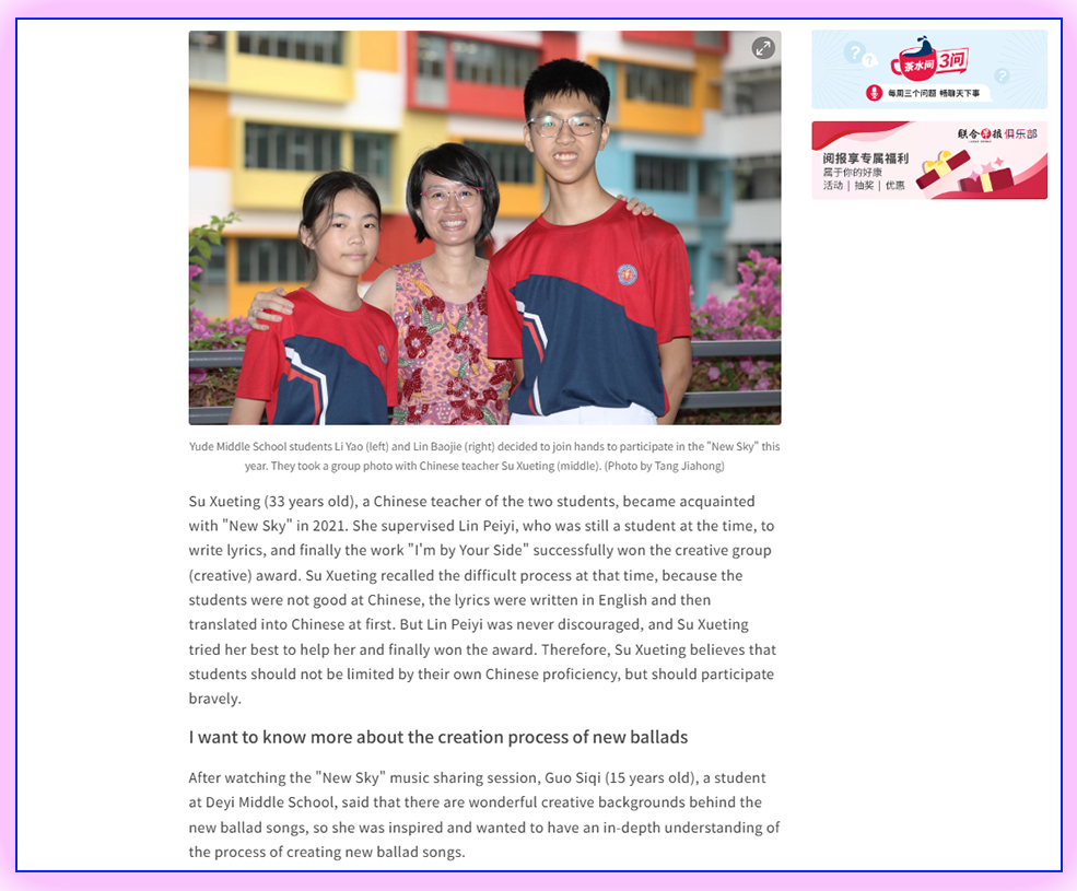 Three people pose outdoors: two students in red uniforms flank a smiling woman in a floral top.