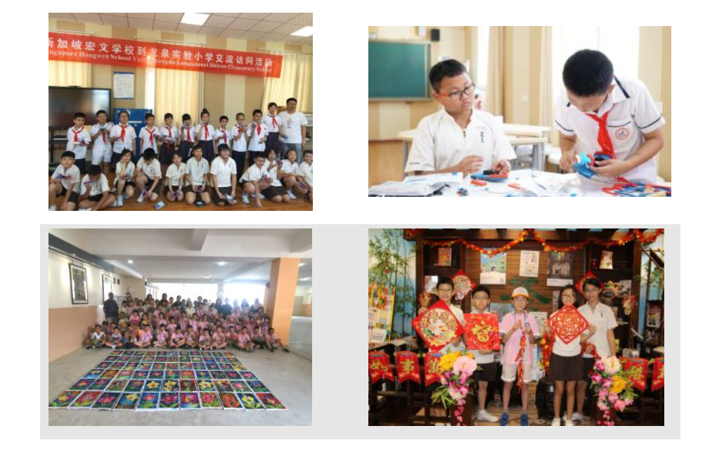 Four school activity photos showing students posing, doing crafts, displaying artwork, and holding Chinese New Year decorations.