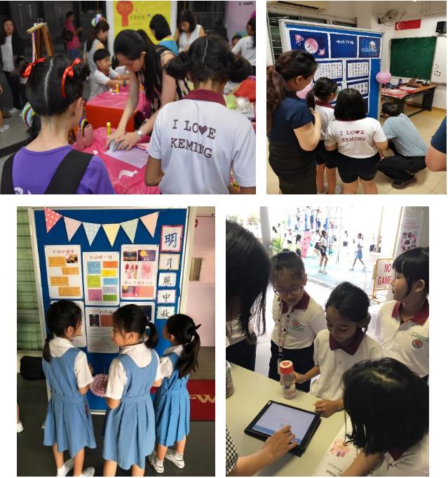 Four school scenes showing children in blue uniforms at displays, using a tablet, and viewing classroom boards with Chinese text.