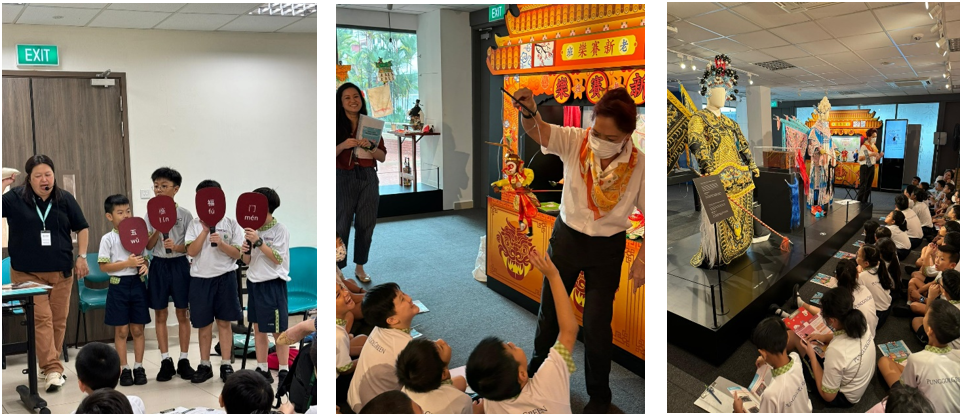 Three scenes of children on a school trip learning about Chinese culture, including puppetry and traditional costumes.