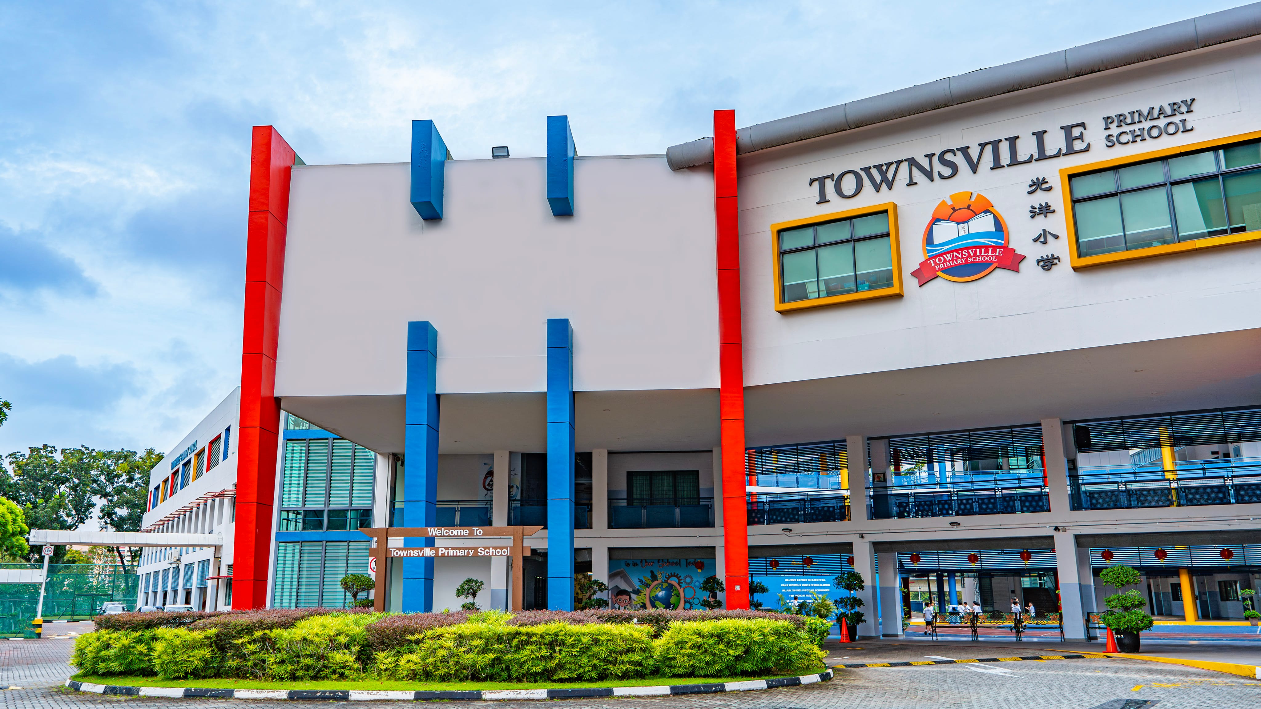 Image of Townsville Primary School Front