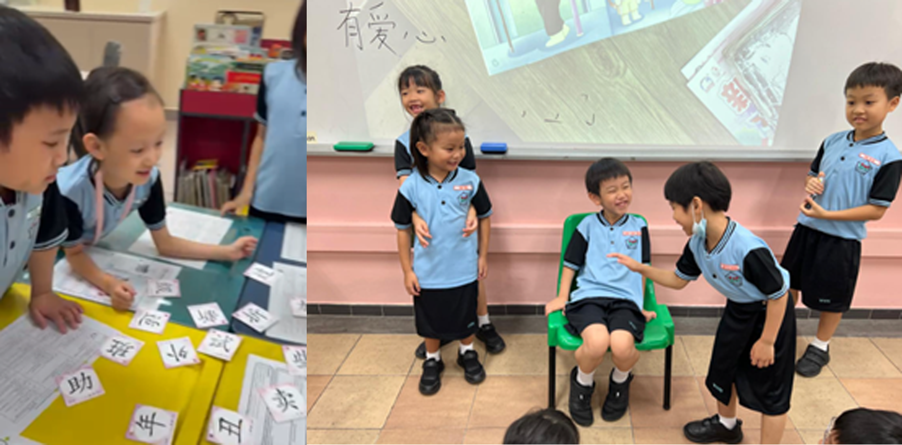 Young children in blue uniforms engage in Chinese character card activities and group interaction in a classroom.