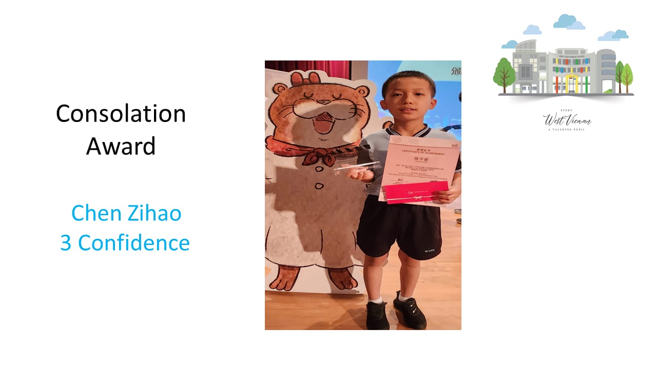 A young boy holds a certificate and trophy, standing beside a cartoon tiger cutout, awarded Consolation Award.