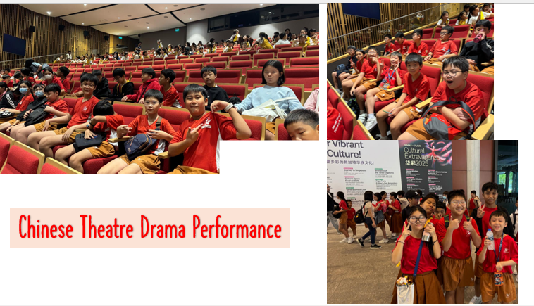 Children in red shirts sit in red theater seats and pose outside a Chinese Theatre Drama Performance venue.