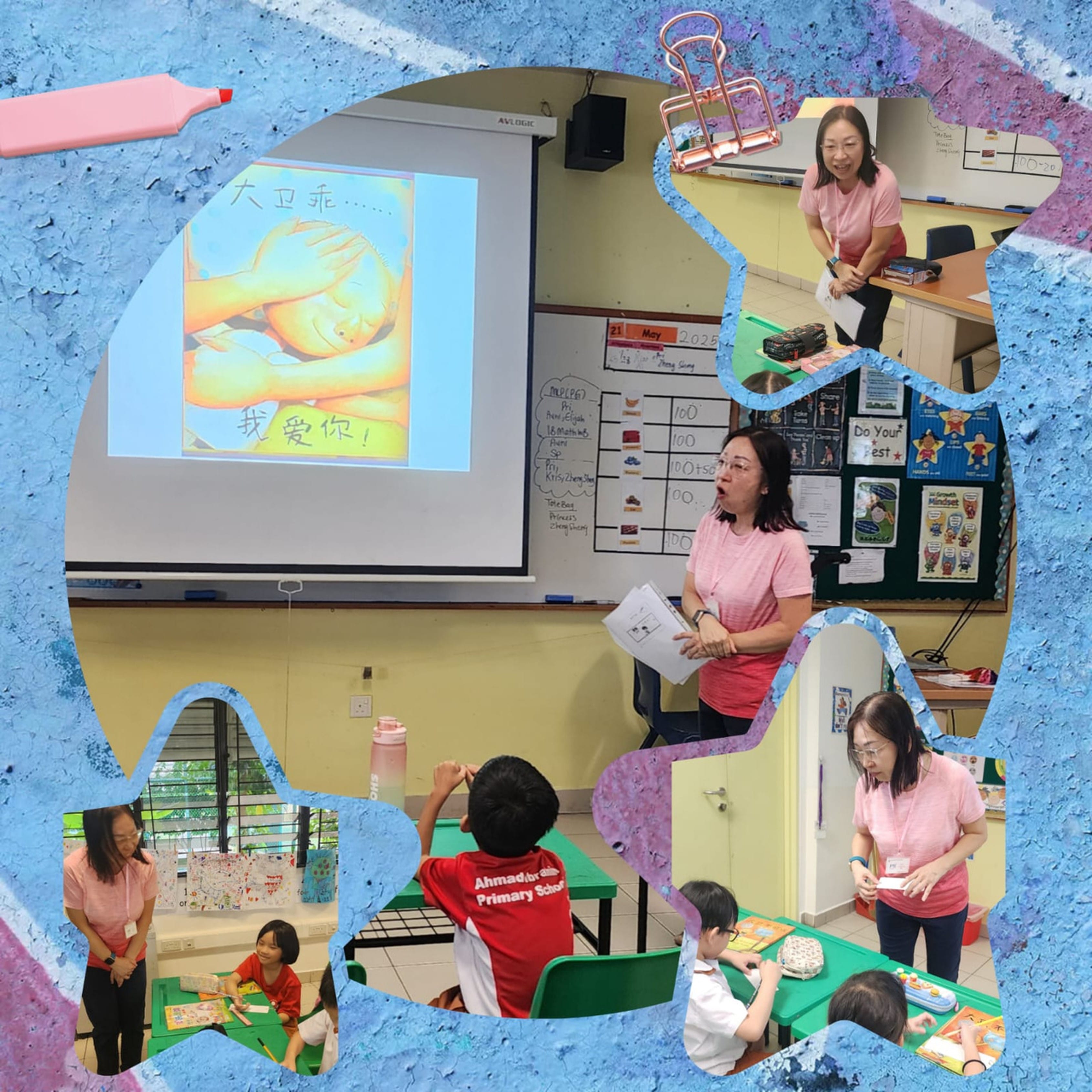 A teacher in a pink shirt leads a primary school class with a Chinese storybook projected on a screen.