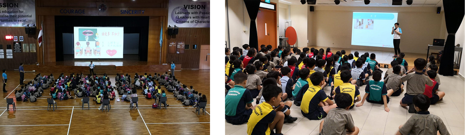 Two side-by-side views of a school assembly: many children seated on floor watching a presenter and slides.