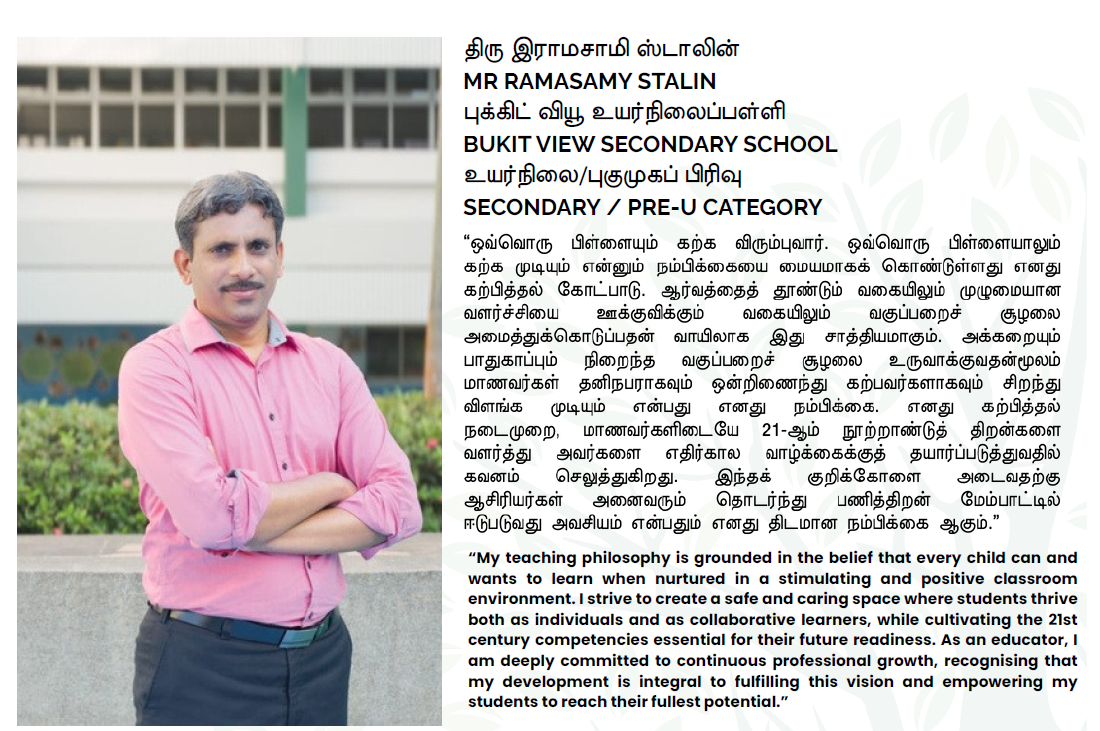 Award 2025 Feature Profile feature of Mr Stalin Ramasamy, recipient of the Most Inspiring Tamil Teachers' Award 2025.