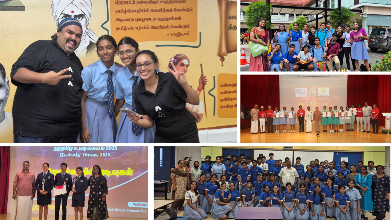 Collage of five photos showing students and adults at a Tamil language forum event in 2025.