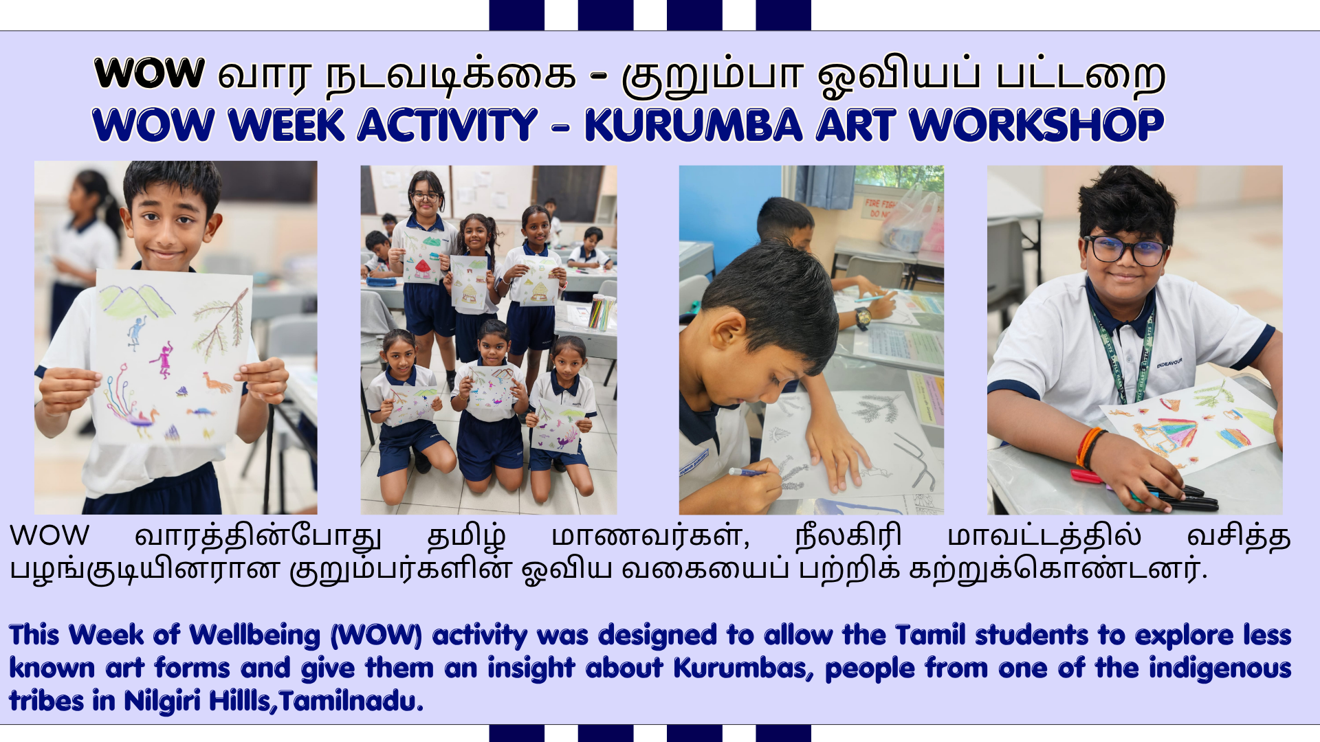Students in school uniforms display and create Kurumba tribal art drawings during a WOW Week workshop activity.