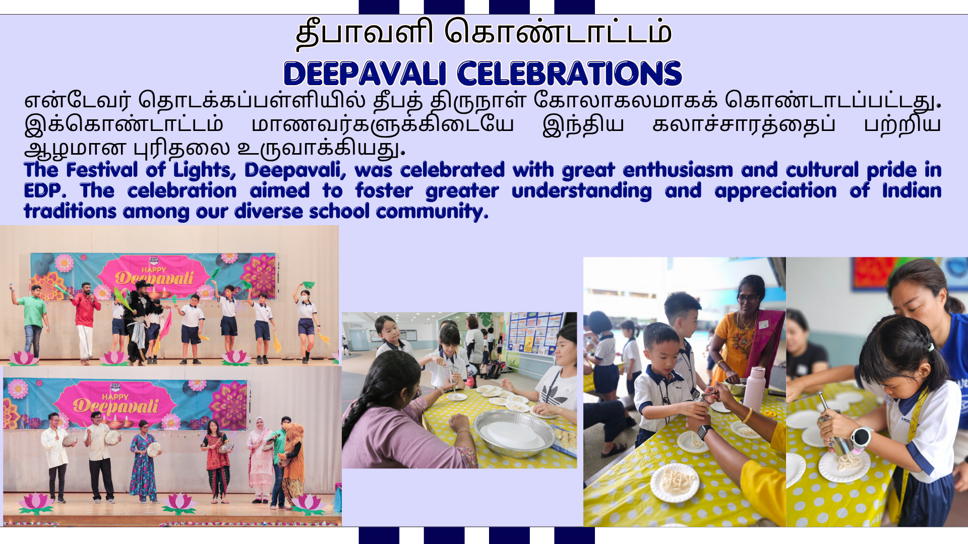 School Deepavali celebration flyer with photos of students performing on stage and doing hands-on activities at tables.