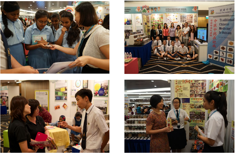 Four photos from a school fair showing students and adults at exhibition booths on traditional Chinese medicine.