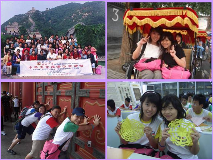 Four photos of students on a China cultural immersion tour, visiting the Great Wall, riding a rickshaw, and doing crafts.