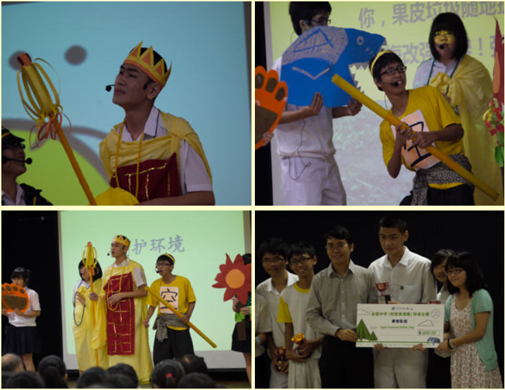 Students perform a skit on stage in yellow costumes, and a group holds a certificate for an award.
