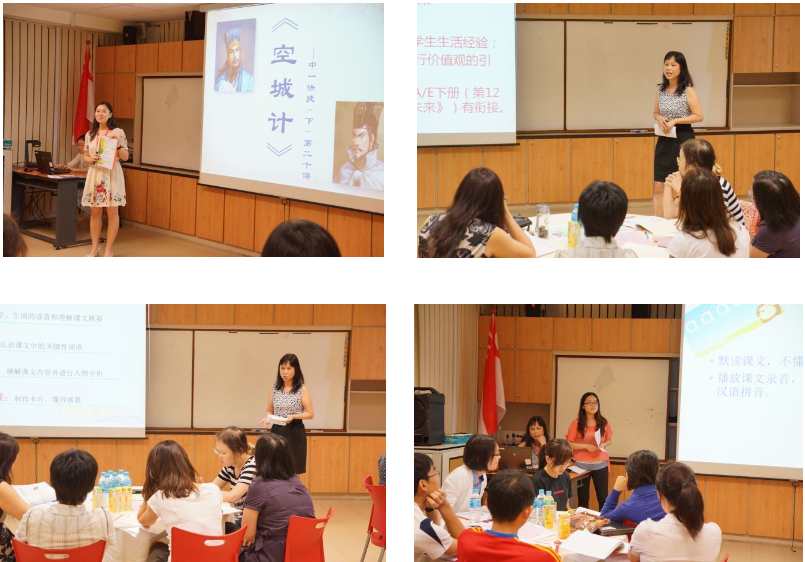 Four photos show female presenters teaching groups of seated participants in classrooms with Chinese text on projected screens.