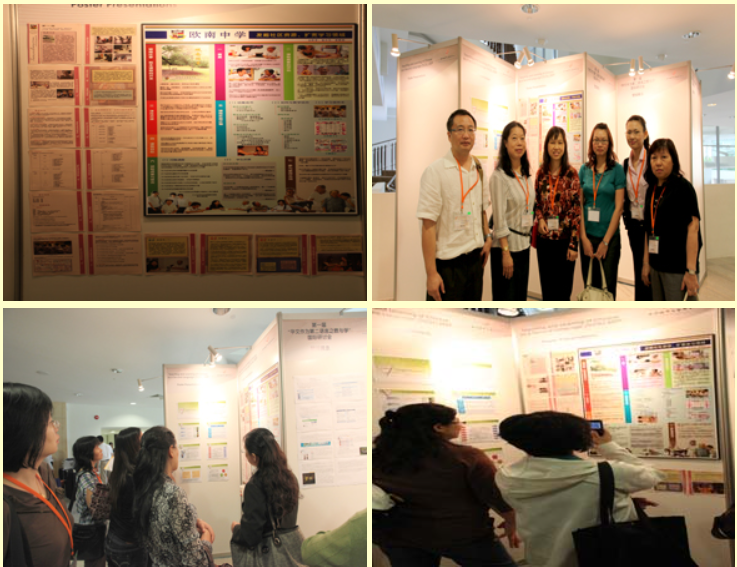 Four-panel collage of a poster presentation event showing display boards and groups of attendees viewing and posing near them.