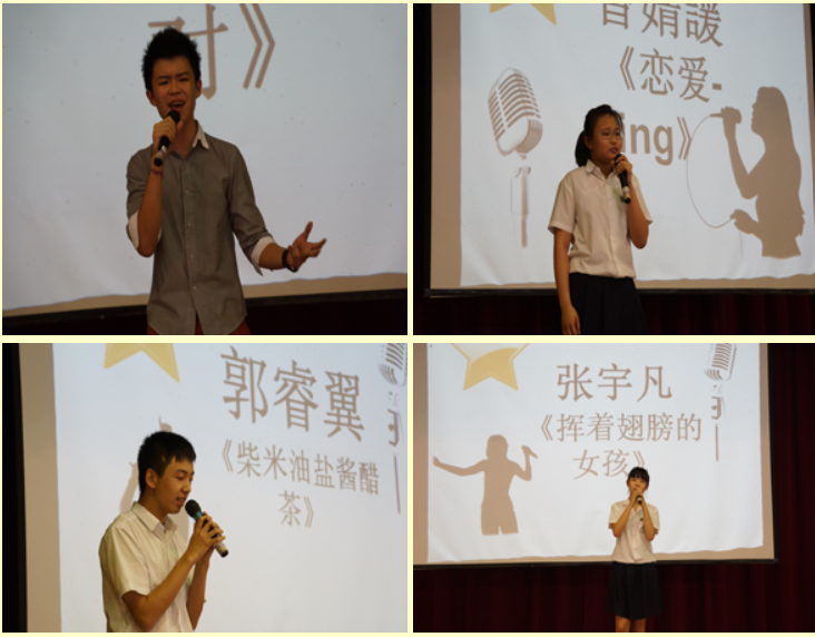 Four young performers sing into microphones on a stage with Chinese text displayed on screens behind them.