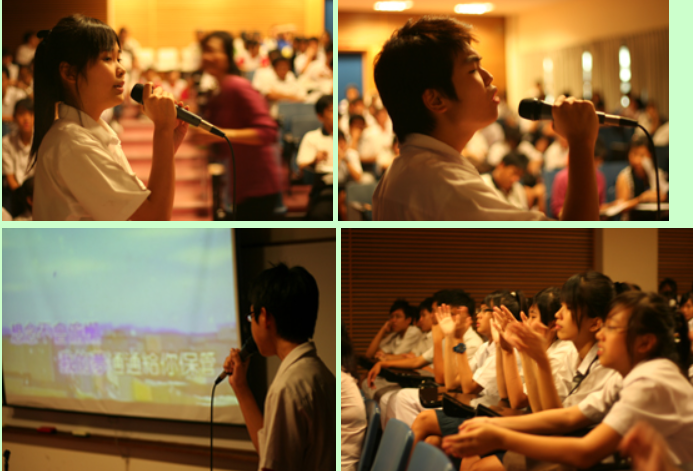 Four photos show students in uniforms singing into microphones on stage while an audience claps in a hall.