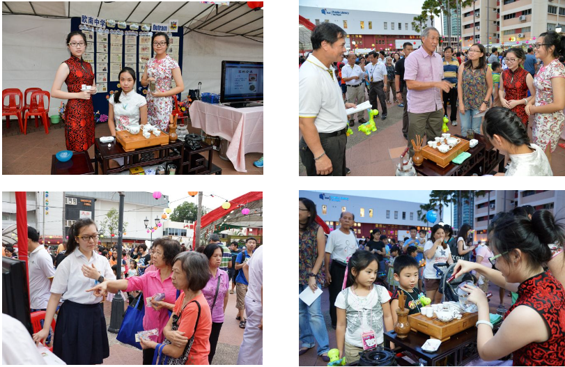 Four photos of an outdoor cultural event featuring traditional Chinese tea ceremony demonstrations with participants in qipao.