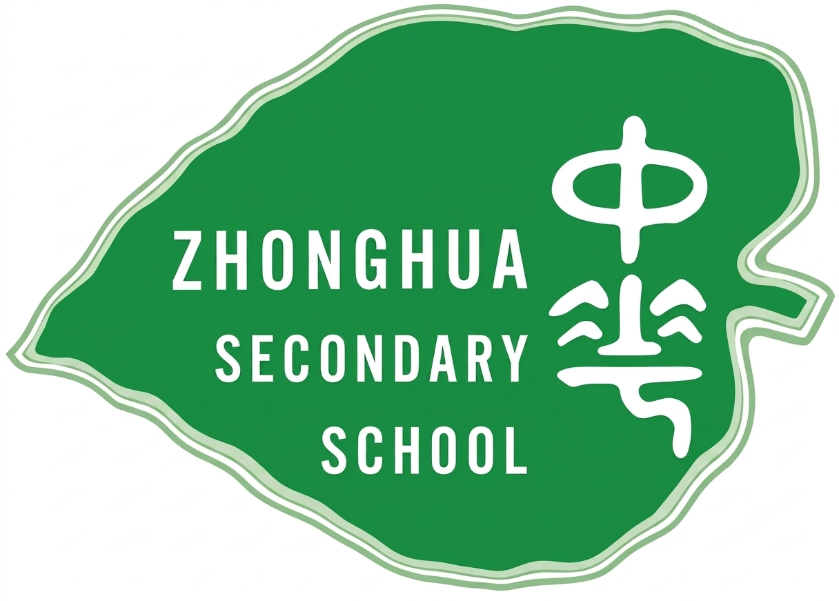 Zhonghua Secondary Logo